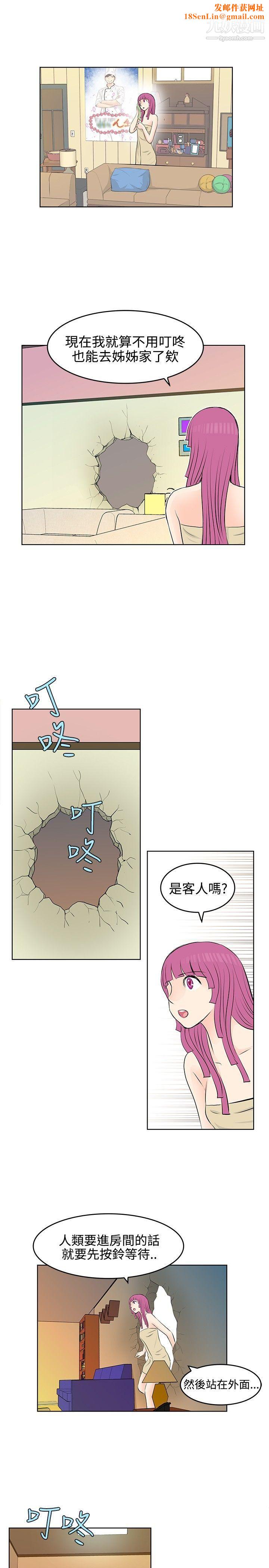 TouchTouch第25話