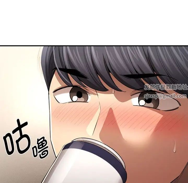 疫情期間的家教生活第99話