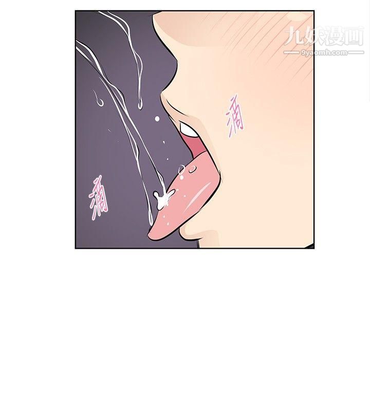 TouchTouch第25话