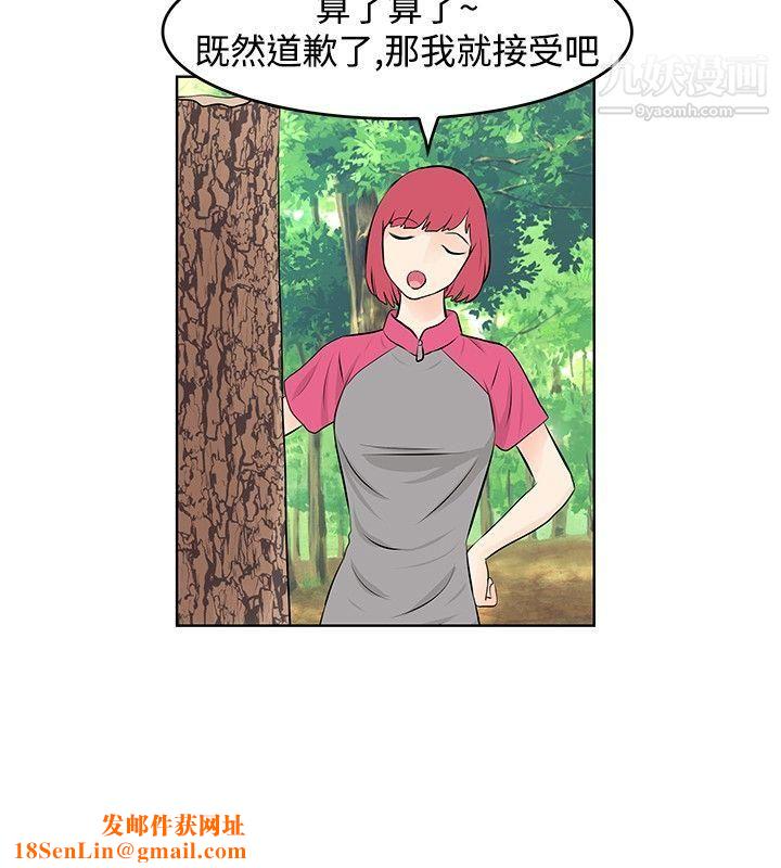 TouchTouch第26话