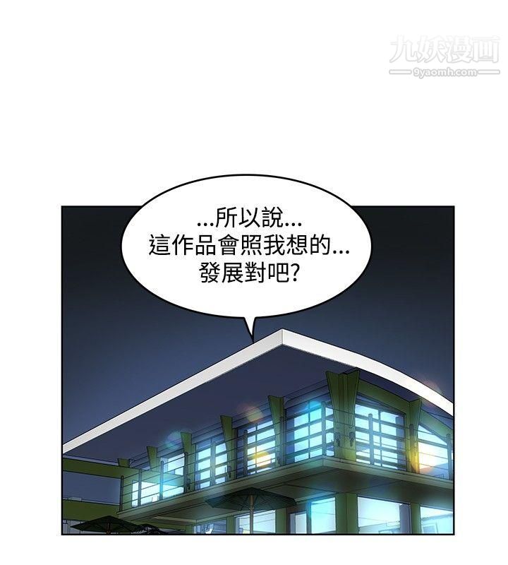 TouchTouch第26话