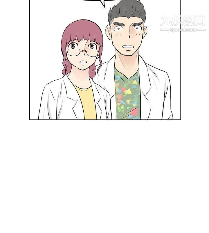 TouchTouch第26话