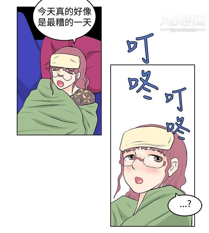 TouchTouch第27话