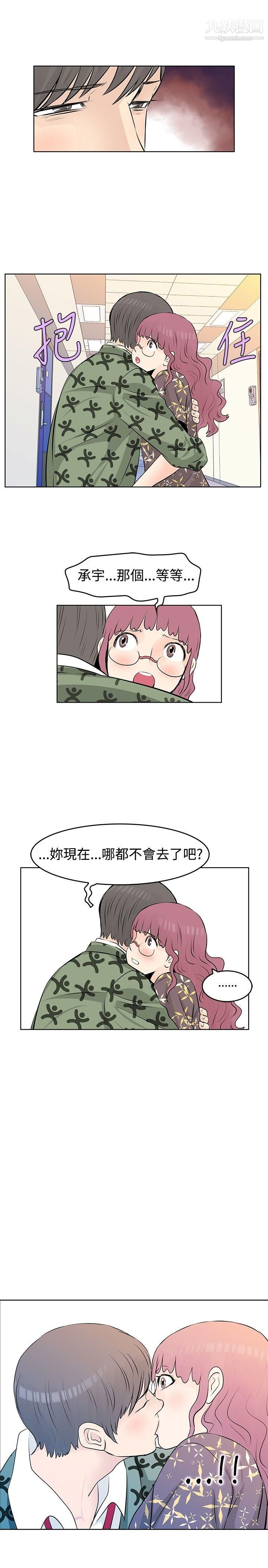 TouchTouch第27话