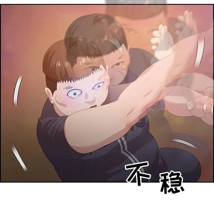零距離聊天室第5話