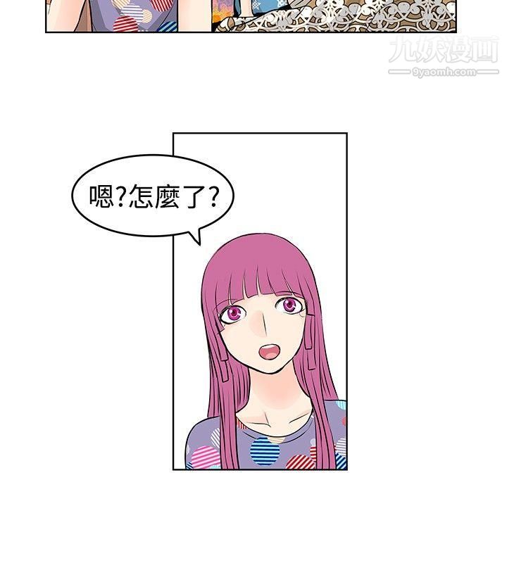 TouchTouch第29话