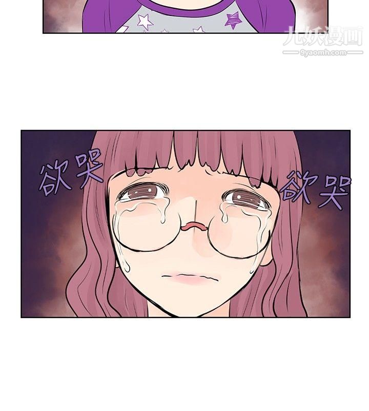 TouchTouch第29话