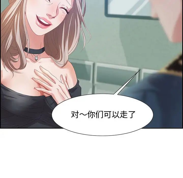 零距离聊天室第5话