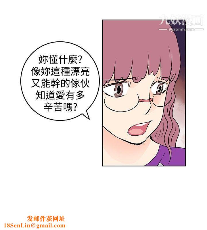 TouchTouch第30话