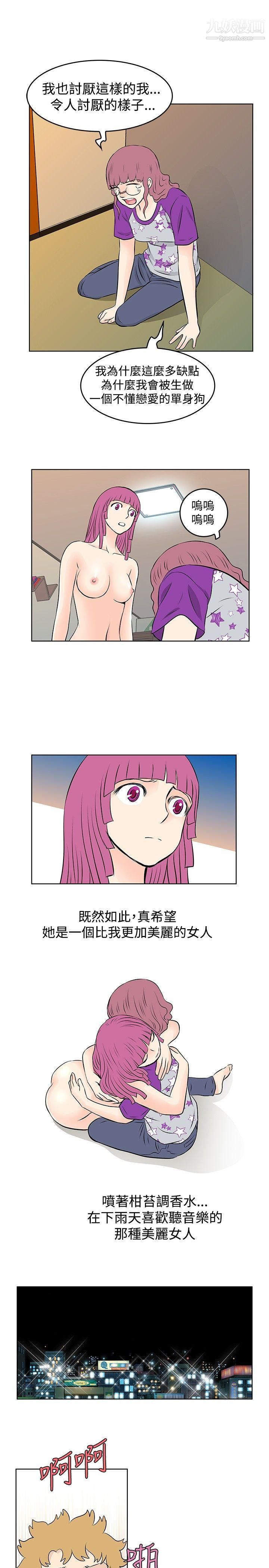 TouchTouch第30話