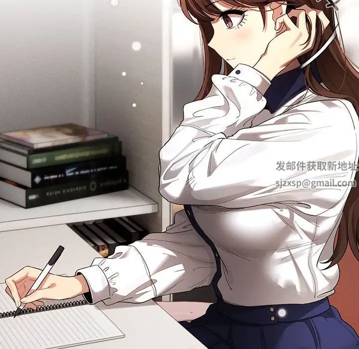 疫情期間的家教生活第100話