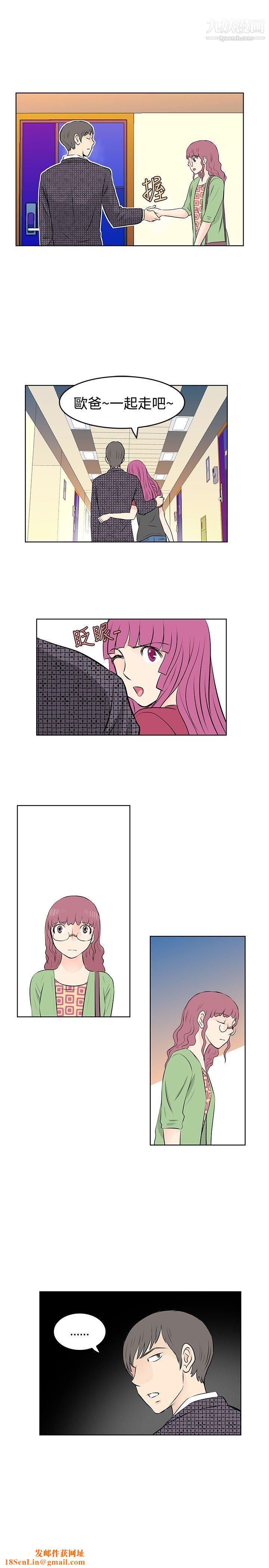 TouchTouch第30话