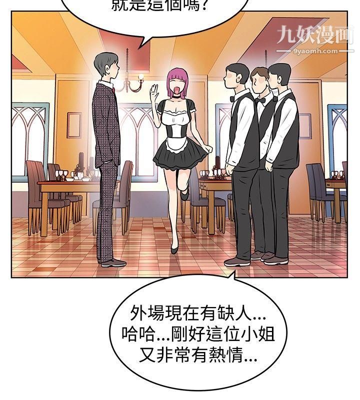TouchTouch第31话