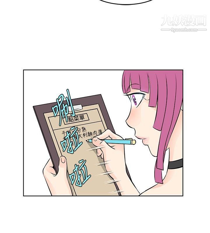 TouchTouch第31话