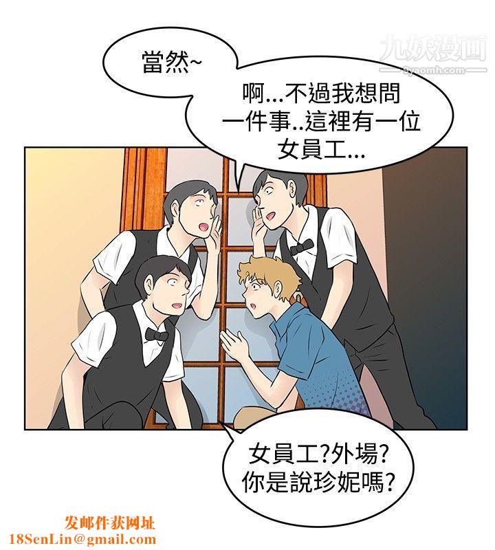 TouchTouch第31话
