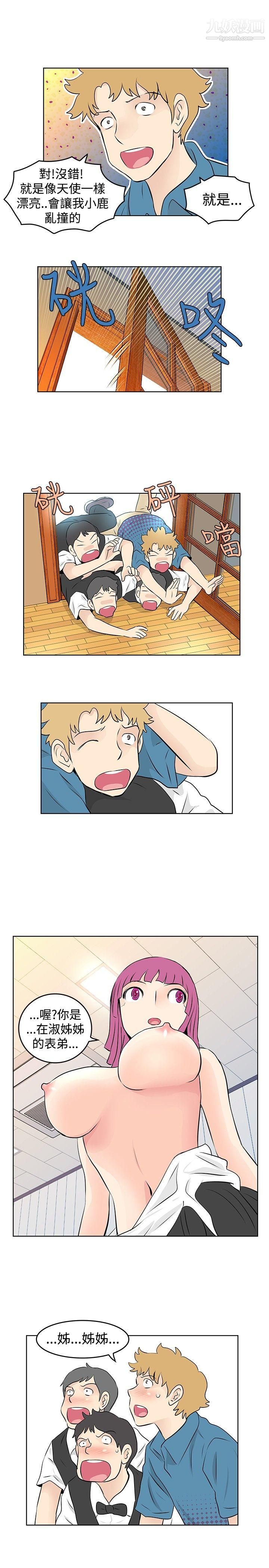 TouchTouch第31话