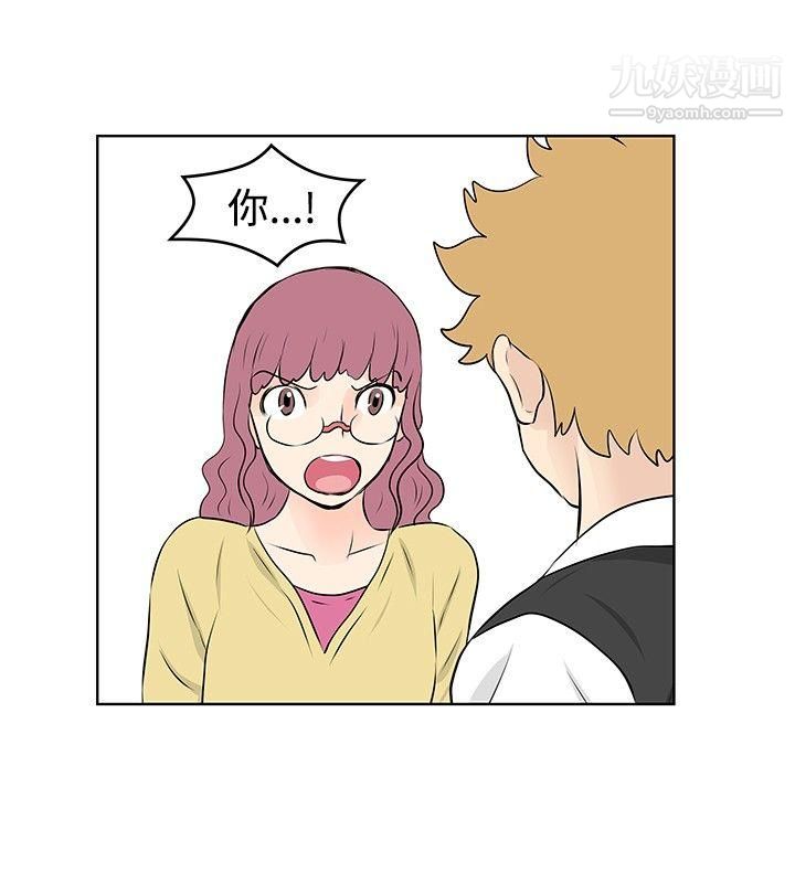 TouchTouch第32话