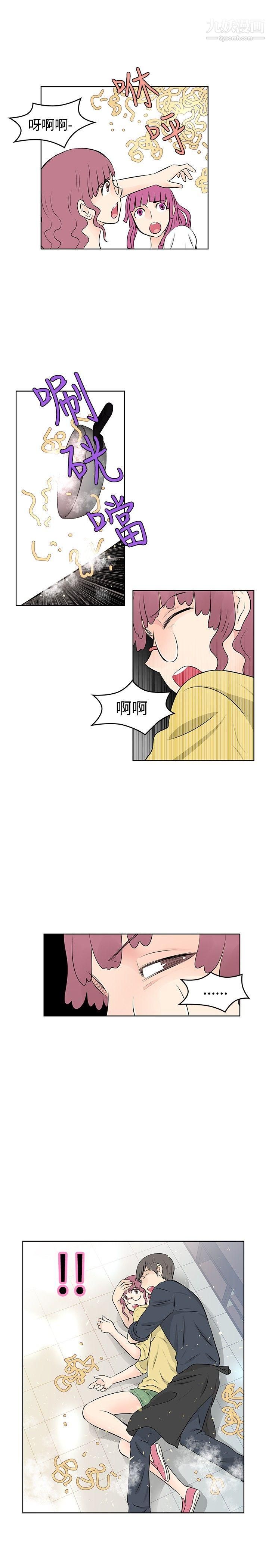 TouchTouch第32话