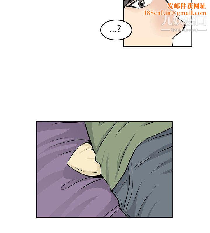 TouchTouch第33话