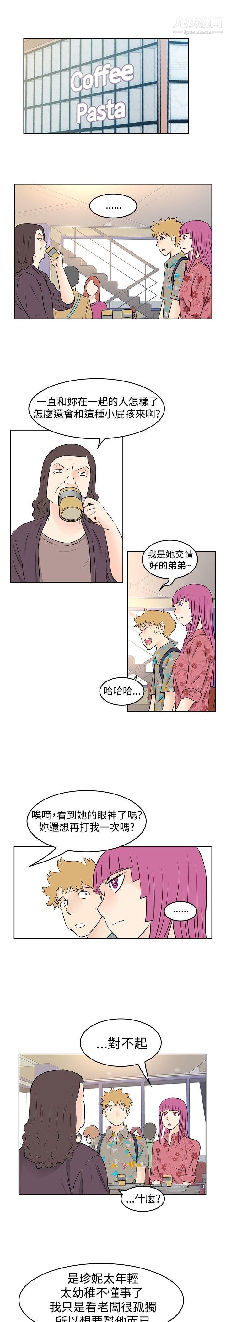 TouchTouch第34话
