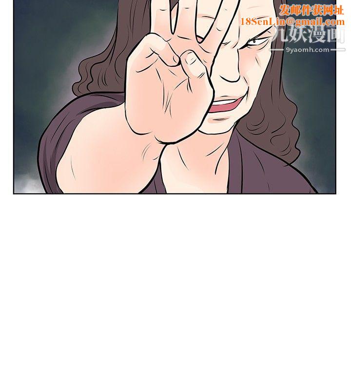 TouchTouch第34话