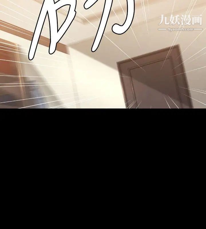 索多瑪俱樂部第23話