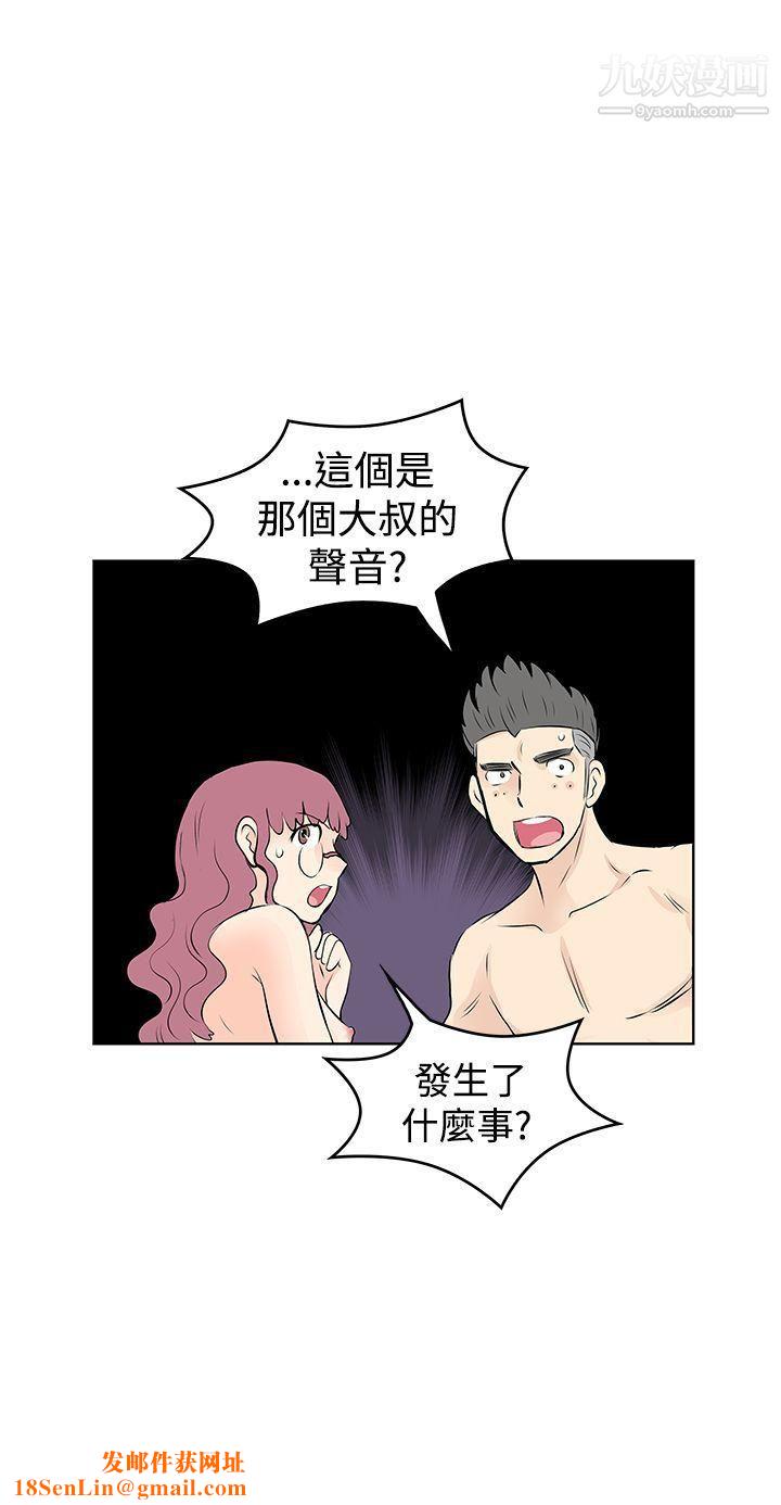 TouchTouch第34话