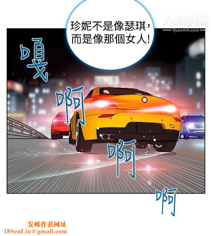TouchTouch第35话