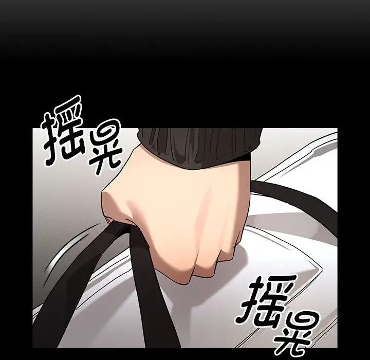 疫情期間的家教生活第101話