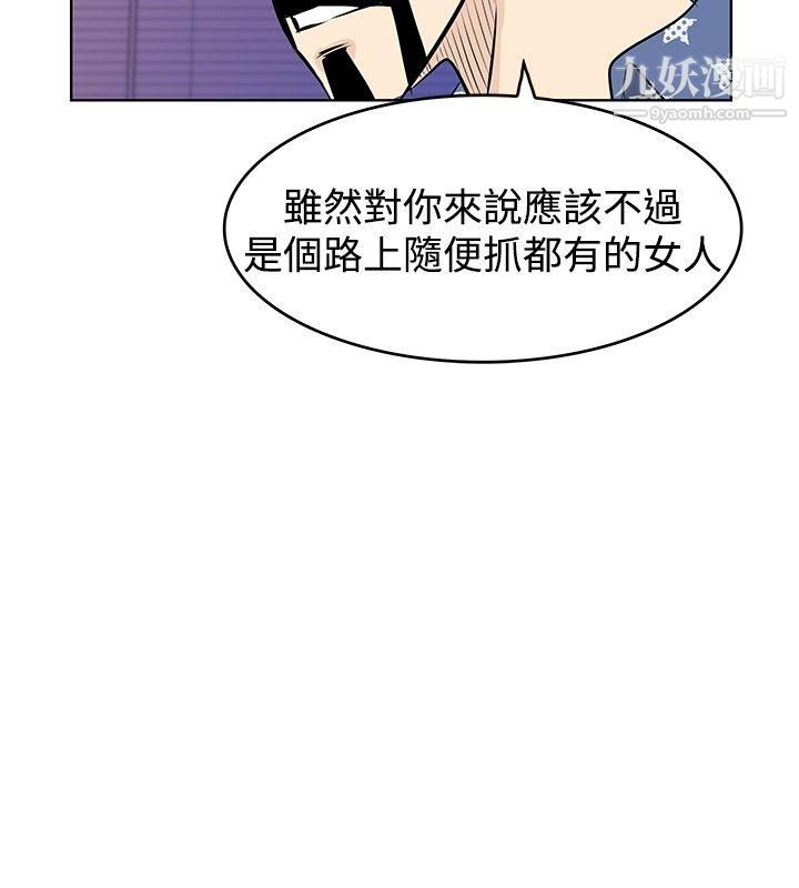 TouchTouch第36話