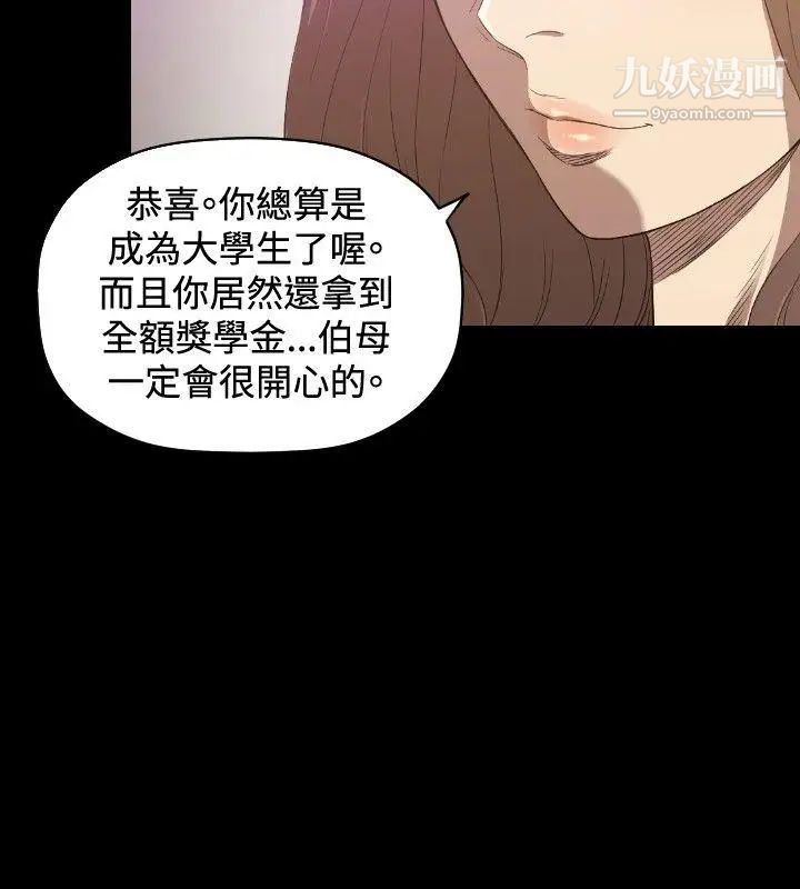 索多玛俱乐部第25话