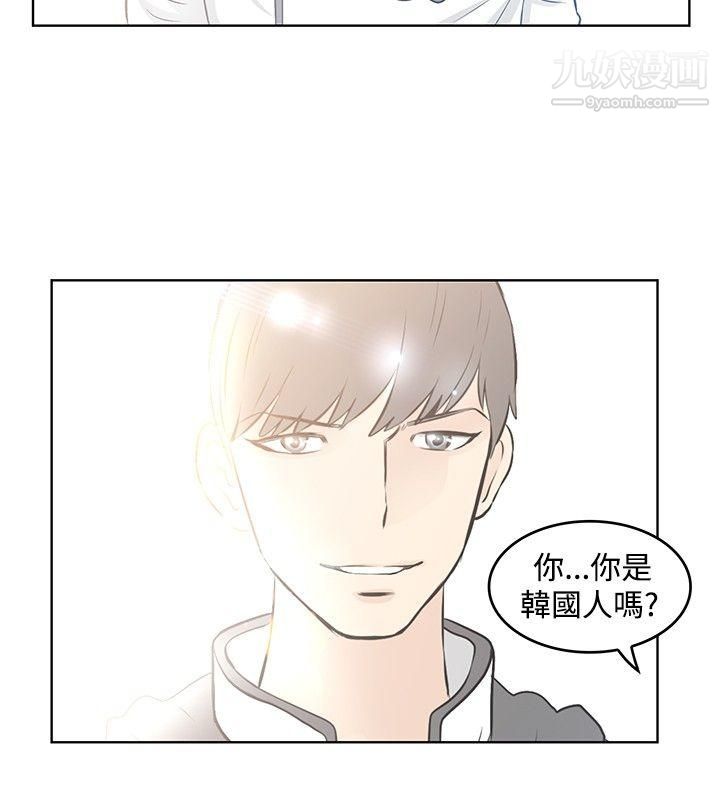 TouchTouch第36话