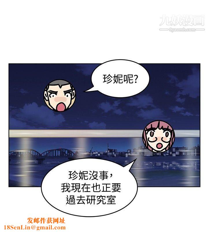 TouchTouch第39话