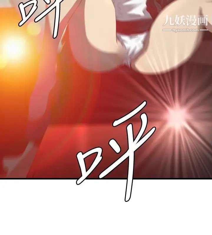 索多玛俱乐部第26话