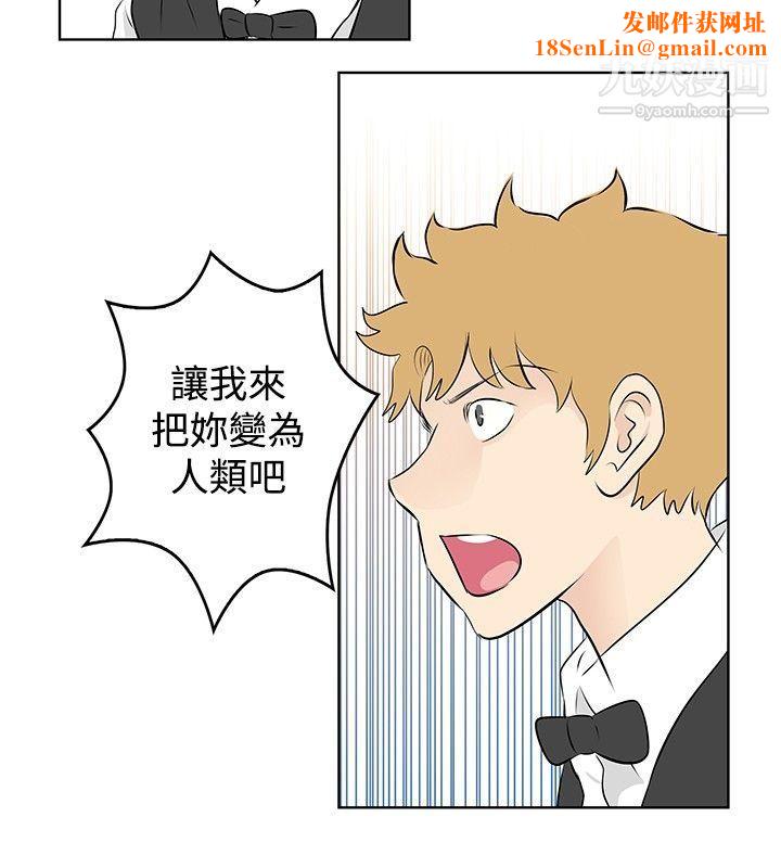 TouchTouch第40话