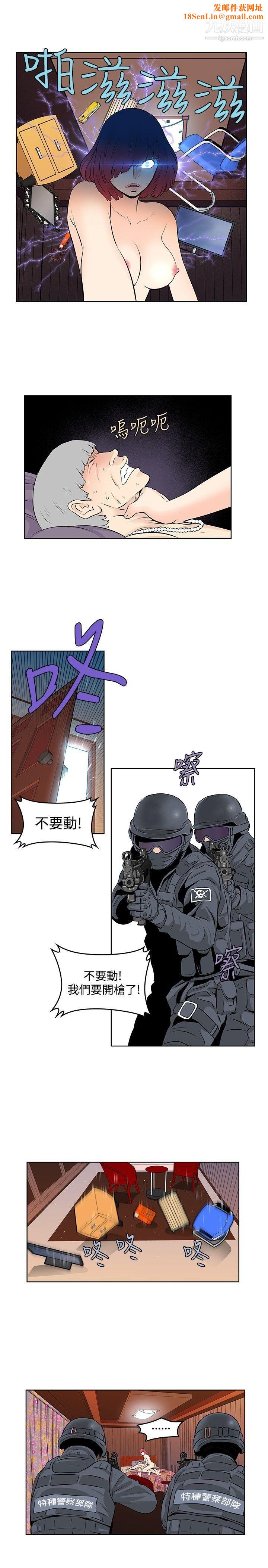 TouchTouch第41话