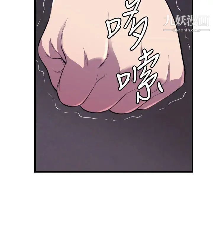 索多玛俱乐部第27话
