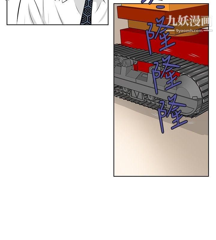 TouchTouch第41話