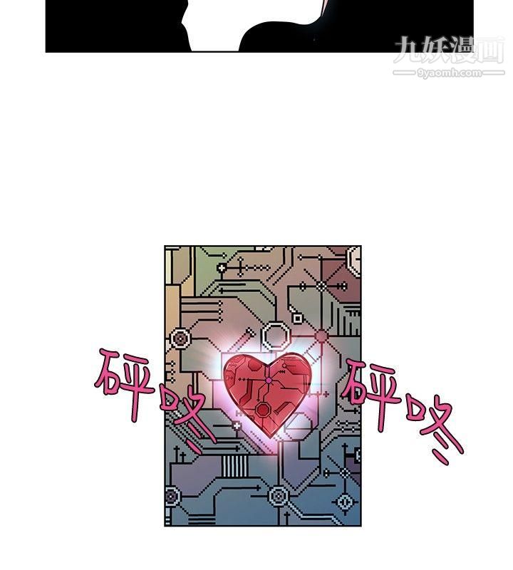 TouchTouch第42話