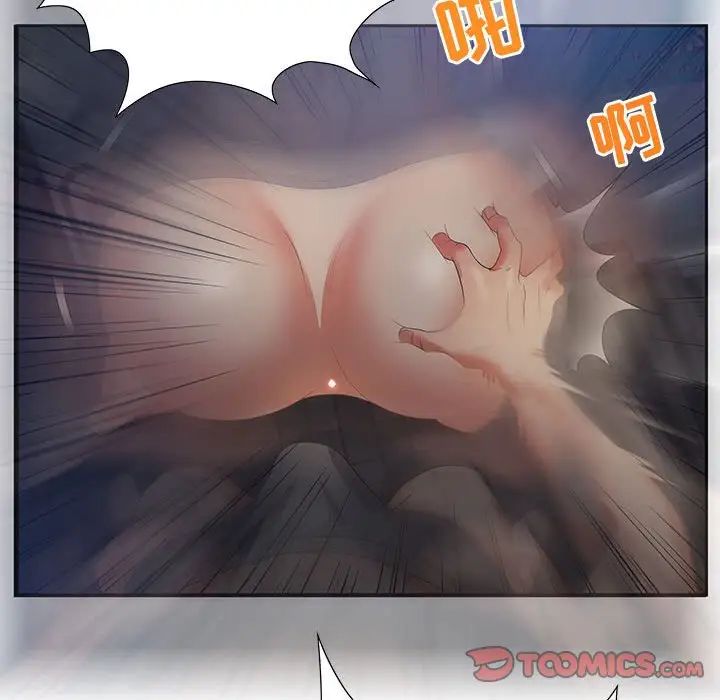 零距离聊天室第7话