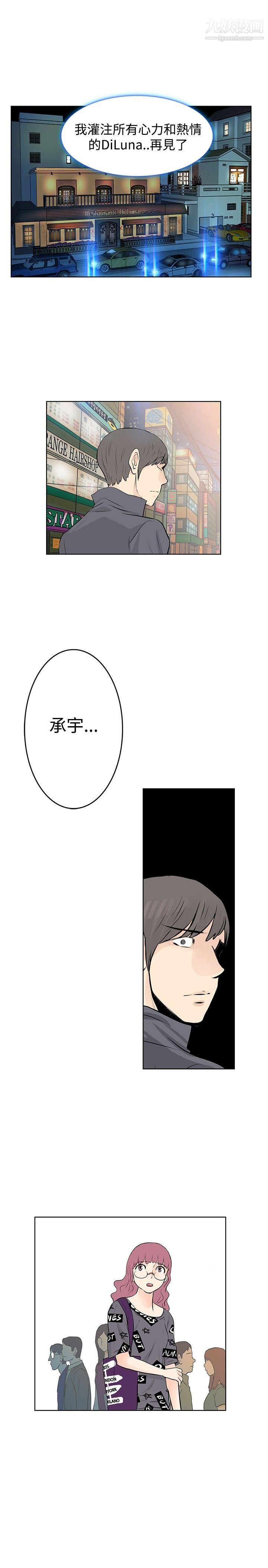 TouchTouch第44話