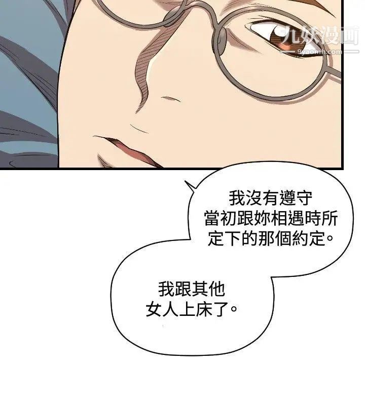 索多玛俱乐部第30话