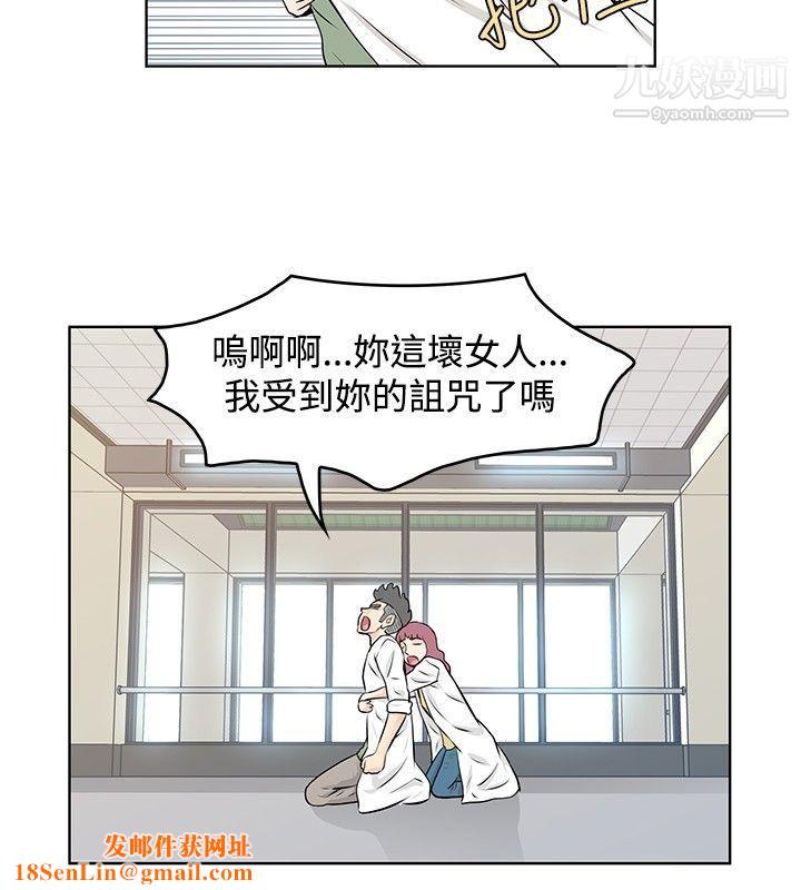 TouchTouch第45话