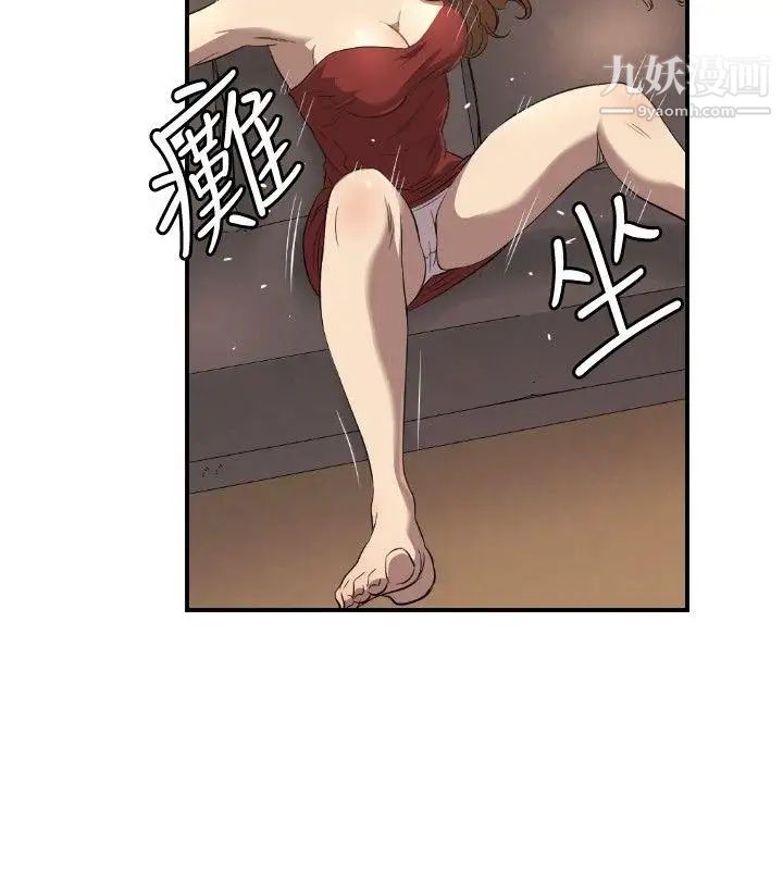 索多玛俱乐部第31话