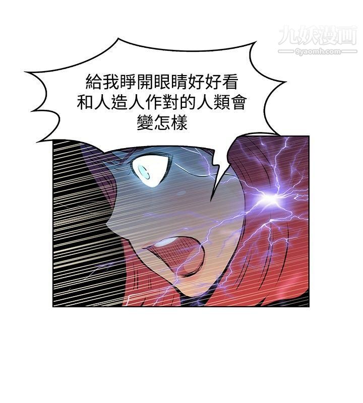 TouchTouch第47话