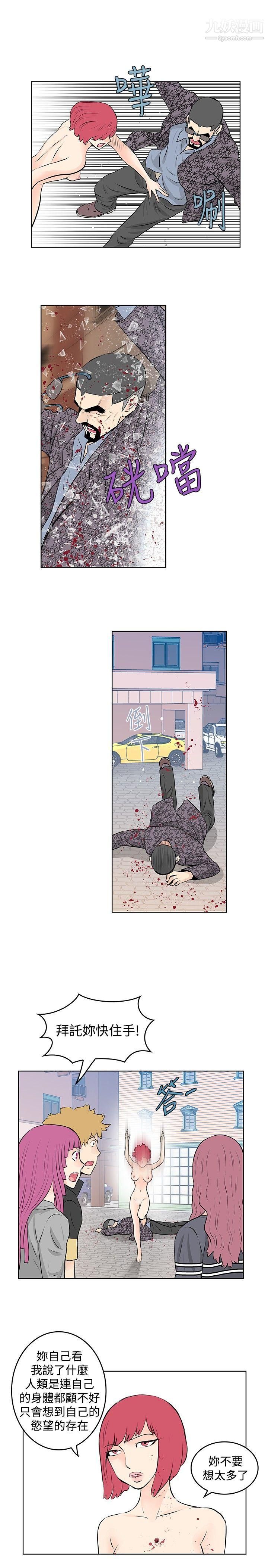 TouchTouch第47话