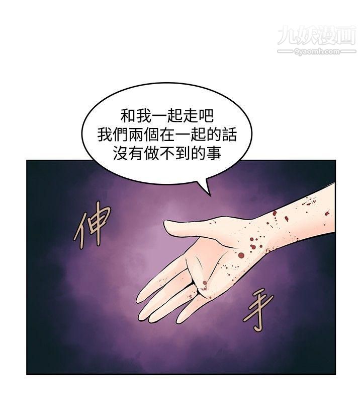 TouchTouch第47话