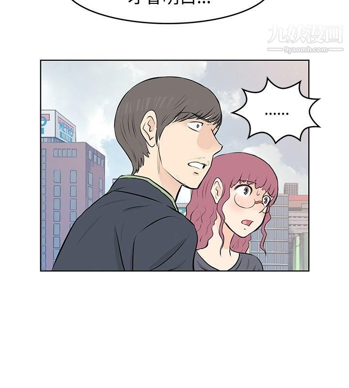 TouchTouch第47话