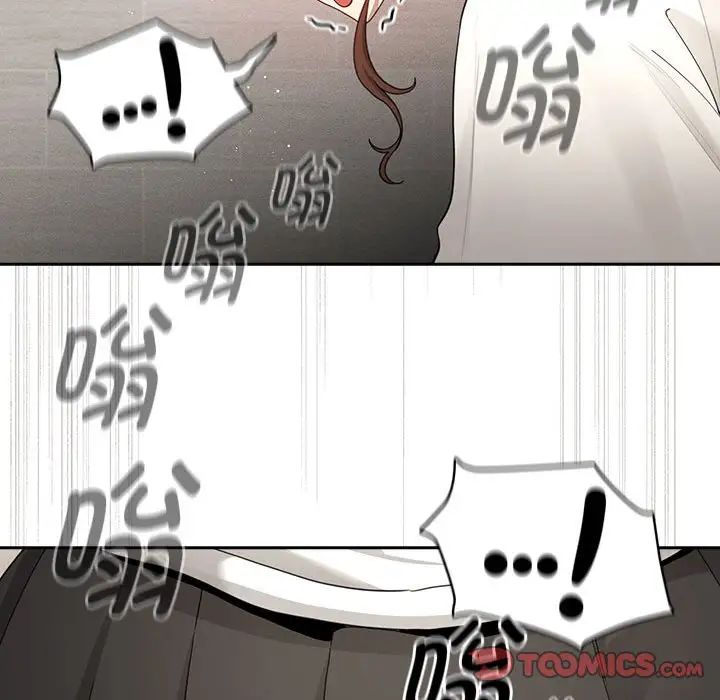 疫情期間的家教生活第103話