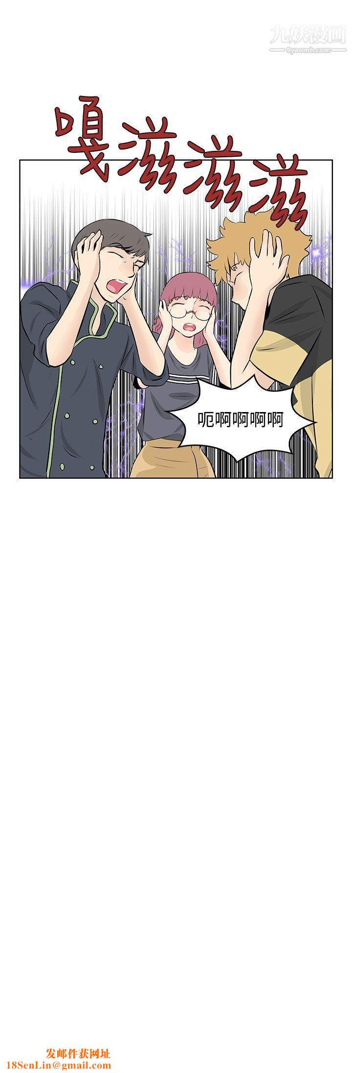 TouchTouch第47话